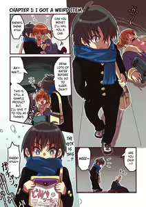 Page 3 of Dosukebe Seal - preview thumbnail