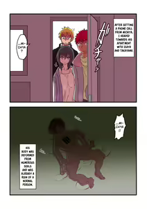 Page 63 of Dosukebe Seal - preview thumbnail