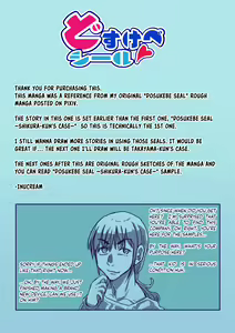 Page 64 of Dosukebe Seal - preview thumbnail