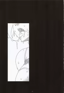 Page 14 of SILVER -recollect- - preview thumbnail