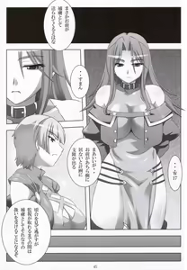 Page 44 of SILVER -recollect- - preview thumbnail
