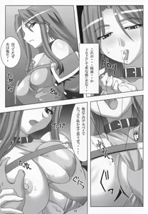 Page 48 of SILVER -recollect- - preview thumbnail