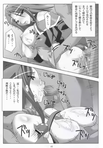 Page 59 of SILVER -recollect- - preview thumbnail