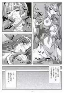 Page 60 of SILVER -recollect- - preview thumbnail