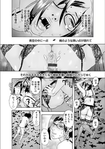 Page 178 of white diary - preview thumbnail