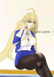 Page 7 of 苍蓝誓约小剧场 - preview thumbnail