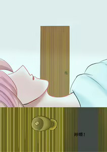 Page 3 of 苍蓝誓约小剧场2 - preview thumbnail