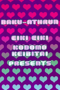 Page 40 of Shiba Athrun. ~Uchuu kara no Shinrakusha!? Athrun Shokushu Jigoku!!~ - preview thumbnail