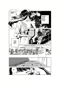 SISTERS NAME. — hentai manga cover on Fhentai