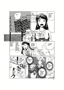 Page 17 of SISTERS NAME. - preview thumbnail