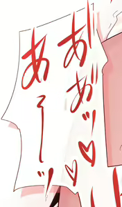 Page 81 of Kiss Chuchu E Matome - preview thumbnail