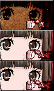 Page 183 of Kansen Ball Buster - preview thumbnail