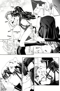 Page 15 of Tsukihime nomi no Ri | The Rites of the Moon Princess - preview thumbnail