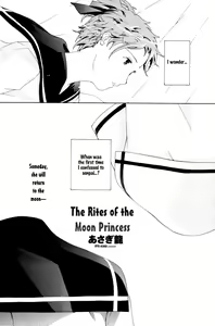 Page 2 of Tsukihime nomi no Ri | The Rites of the Moon Princess - preview thumbnail