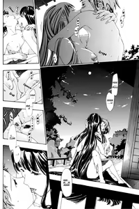 Page 22 of Tsukihime nomi no Ri | The Rites of the Moon Princess - preview thumbnail