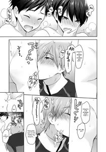 Page 14 of Makoto Coach ni Onegai! | Please, Coach Makoto! - preview thumbnail