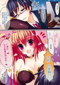 Page 11 of SUCCUBUS NIGHT MARE - preview thumbnail