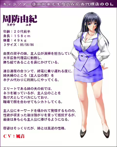 Page 207 of Saiin Haramase Keyword "Aan, Sonna Koto Iwaretara, mou Watashi... Watashi..." - preview thumbnail