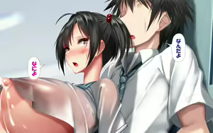 Page 1021 of Shishunki Massakari, Gisu Gisu Keimai no Icha Love Kozukuri Nikki. - preview thumbnail