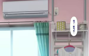 Page 1131 of Shishunki Massakari, Gisu Gisu Keimai no Icha Love Kozukuri Nikki. - preview thumbnail