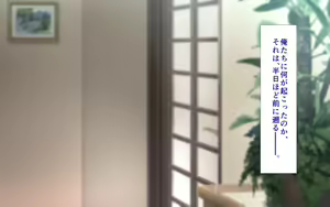 Page 1147 of Shishunki Massakari, Gisu Gisu Keimai no Icha Love Kozukuri Nikki. - preview thumbnail