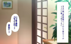 Page 1149 of Shishunki Massakari, Gisu Gisu Keimai no Icha Love Kozukuri Nikki. - preview thumbnail