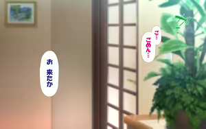 Page 1150 of Shishunki Massakari, Gisu Gisu Keimai no Icha Love Kozukuri Nikki. - preview thumbnail