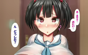 Page 1151 of Shishunki Massakari, Gisu Gisu Keimai no Icha Love Kozukuri Nikki. - preview thumbnail
