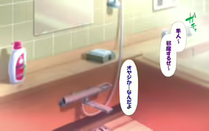 Page 1159 of Shishunki Massakari, Gisu Gisu Keimai no Icha Love Kozukuri Nikki. - preview thumbnail