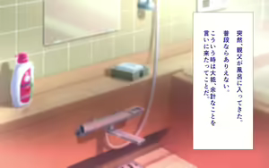 Page 1160 of Shishunki Massakari, Gisu Gisu Keimai no Icha Love Kozukuri Nikki. - preview thumbnail