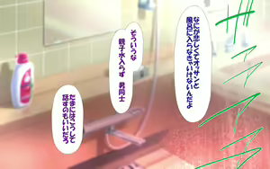 Page 1161 of Shishunki Massakari, Gisu Gisu Keimai no Icha Love Kozukuri Nikki. - preview thumbnail