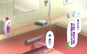 Page 1167 of Shishunki Massakari, Gisu Gisu Keimai no Icha Love Kozukuri Nikki. - preview thumbnail