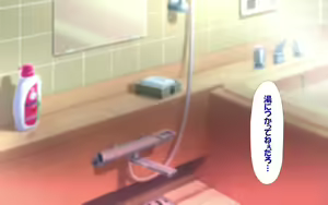 Page 1168 of Shishunki Massakari, Gisu Gisu Keimai no Icha Love Kozukuri Nikki. - preview thumbnail