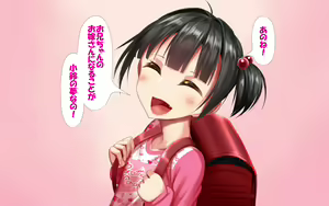 Page 1449 of Shishunki Massakari, Gisu Gisu Keimai no Icha Love Kozukuri Nikki. - preview thumbnail