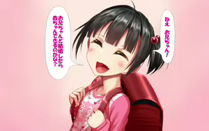 Page 1451 of Shishunki Massakari, Gisu Gisu Keimai no Icha Love Kozukuri Nikki. - preview thumbnail