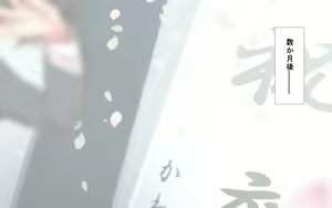 Page 1464 of Shishunki Massakari, Gisu Gisu Keimai no Icha Love Kozukuri Nikki. - preview thumbnail
