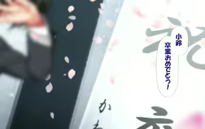 Page 1466 of Shishunki Massakari, Gisu Gisu Keimai no Icha Love Kozukuri Nikki. - preview thumbnail