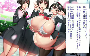 Page 1469 of Shishunki Massakari, Gisu Gisu Keimai no Icha Love Kozukuri Nikki. - preview thumbnail