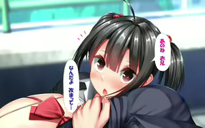 Page 1485 of Shishunki Massakari, Gisu Gisu Keimai no Icha Love Kozukuri Nikki. - preview thumbnail