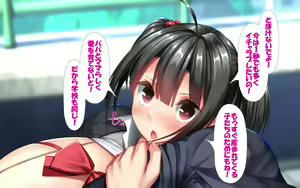 Page 1488 of Shishunki Massakari, Gisu Gisu Keimai no Icha Love Kozukuri Nikki. - preview thumbnail
