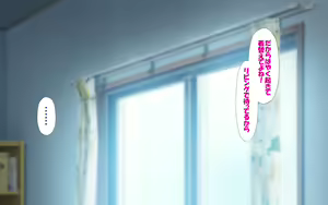 Page 420 of Shishunki Massakari, Gisu Gisu Keimai no Icha Love Kozukuri Nikki. - preview thumbnail