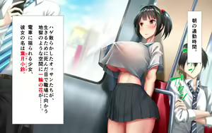 Page 5 of Shishunki Massakari, Gisu Gisu Keimai no Icha Love Kozukuri Nikki. - preview thumbnail