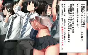 Page 589 of Shishunki Massakari, Gisu Gisu Keimai no Icha Love Kozukuri Nikki. - preview thumbnail