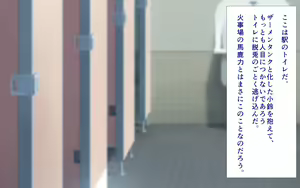 Page 751 of Shishunki Massakari, Gisu Gisu Keimai no Icha Love Kozukuri Nikki. - preview thumbnail