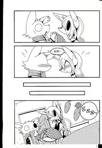 Page 8 of After Like - preview thumbnail