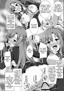 Page 11 of Ore no Aishita Kanojo wa Mou Inai... |  Моя любимая подруга больше не существует - preview thumbnail