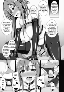 Page 14 of Ore no Aishita Kanojo wa Mou Inai... |  Моя любимая подруга больше не существует - preview thumbnail