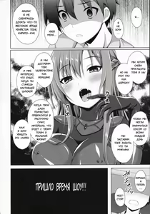 Page 25 of Ore no Aishita Kanojo wa Mou Inai... |  Моя любимая подруга больше не существует - preview thumbnail