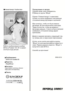 Page 22 of Futanari Kanojo -Seichou Hen- - preview thumbnail