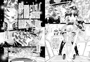 Page 69 of RANDOM NUDE 6.55 - preview thumbnail